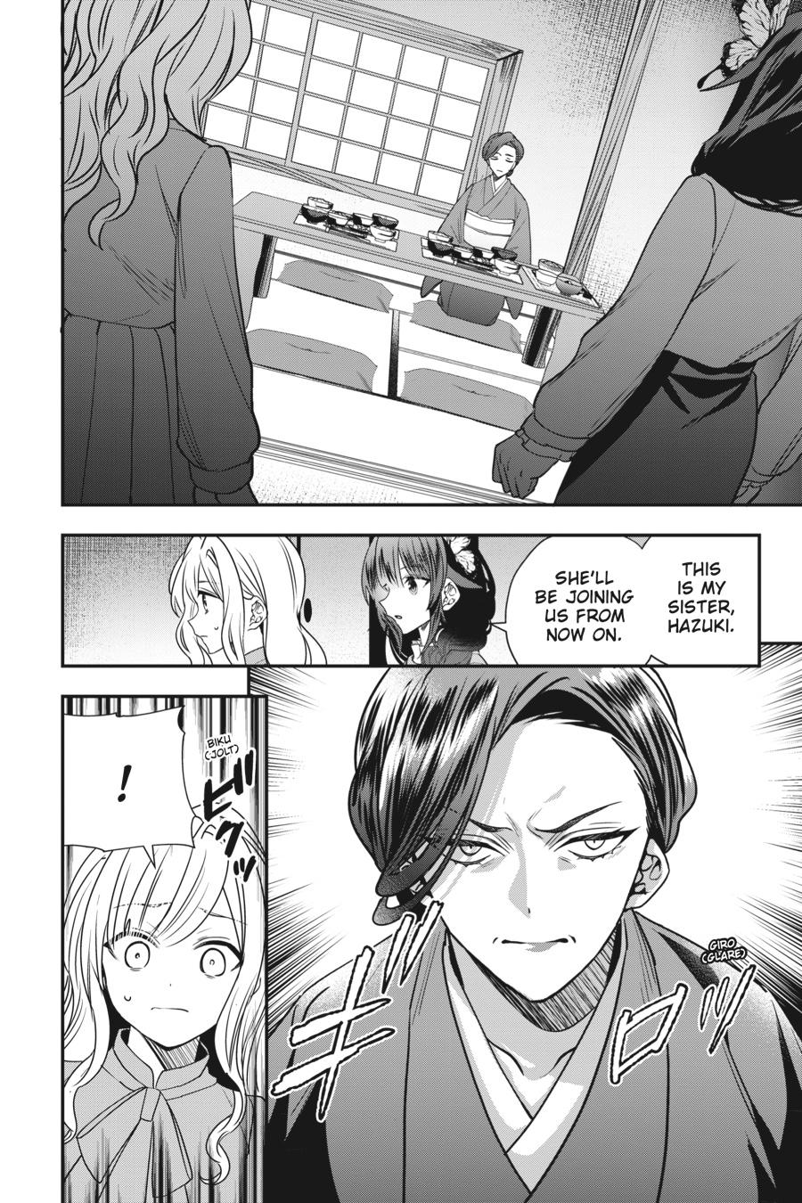 Bride of the Barrier Master Chapter 26 - Page 10