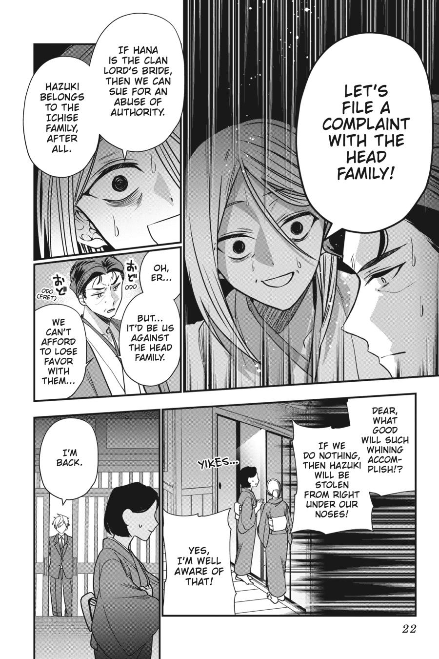 Bride of the Barrier Master Chapter 26 - Page 22