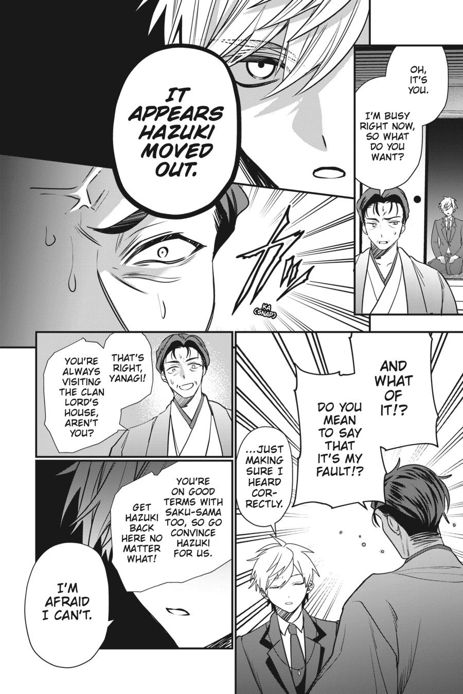 Bride of the Barrier Master Chapter 26 - Page 24