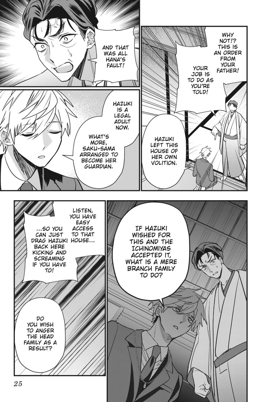 Bride of the Barrier Master Chapter 26 - Page 25