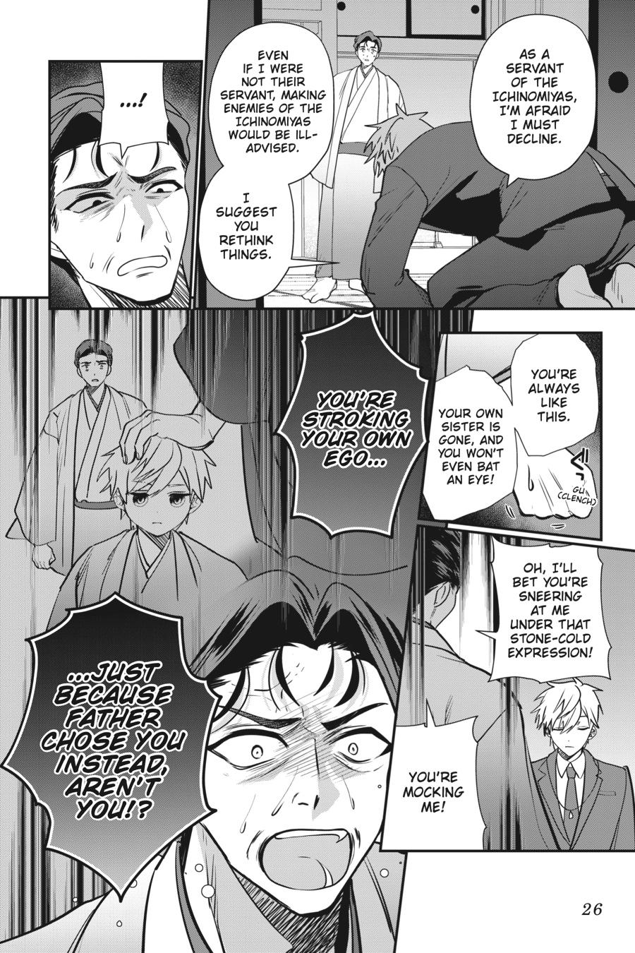 Bride of the Barrier Master Chapter 26 - Page 26