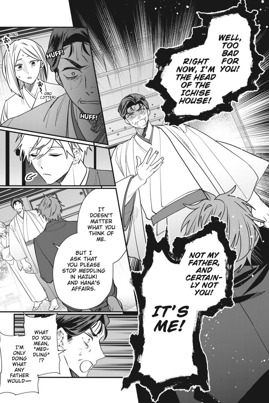 Bride of the Barrier Master Chapter 26 - Page 27