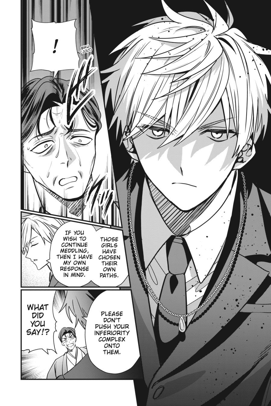 Bride of the Barrier Master Chapter 26 - Page 28