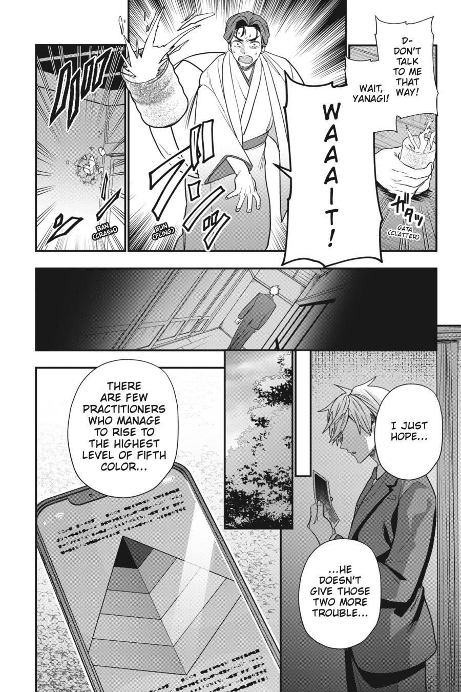 Bride of the Barrier Master Chapter 26 - Page 30