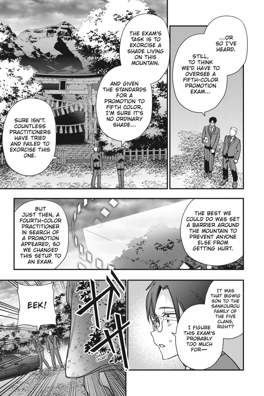 Bride of the Barrier Master Chapter 26 - Page 31