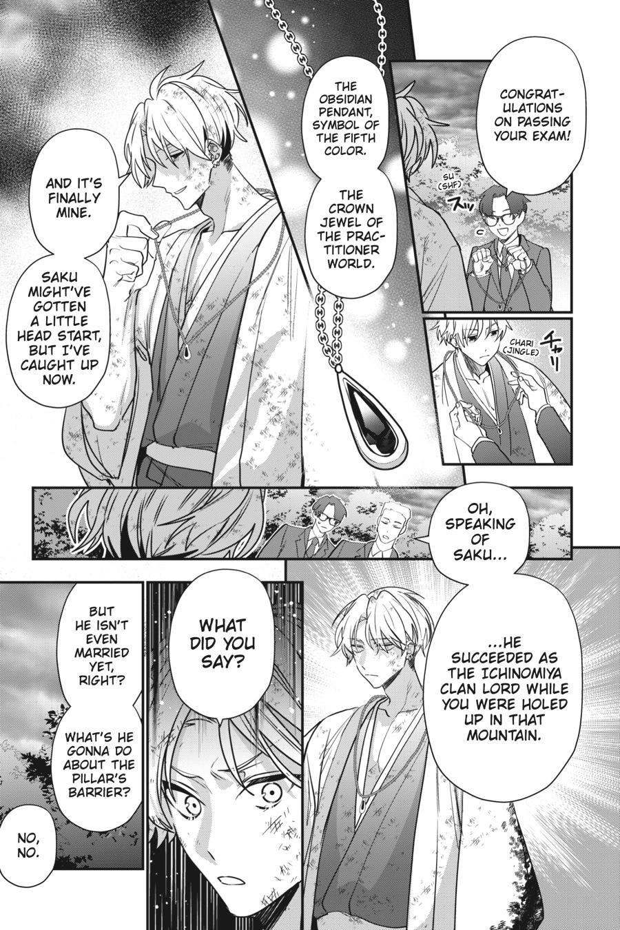 Bride of the Barrier Master Chapter 26 - Page 33