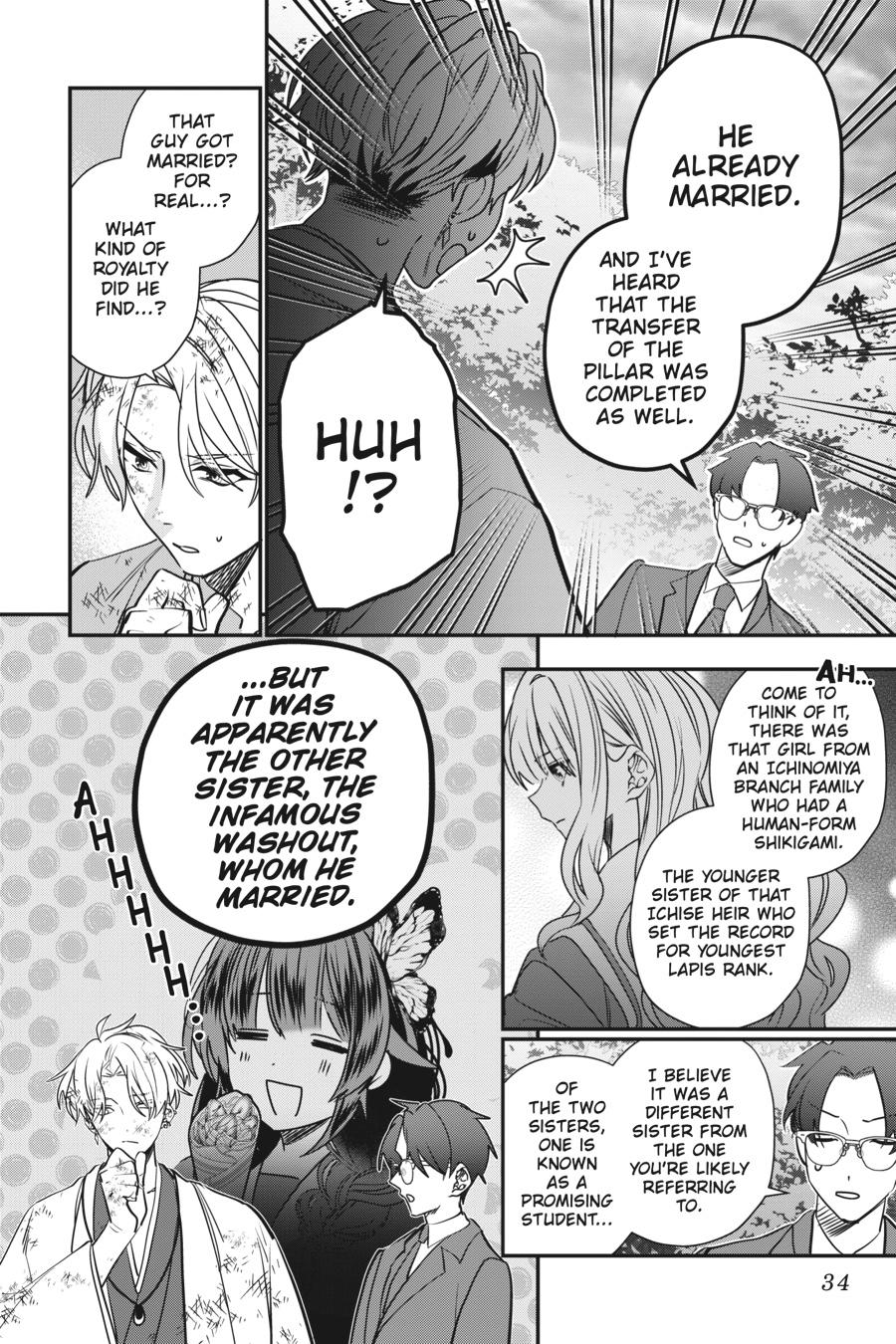 Bride of the Barrier Master Chapter 26 - Page 34