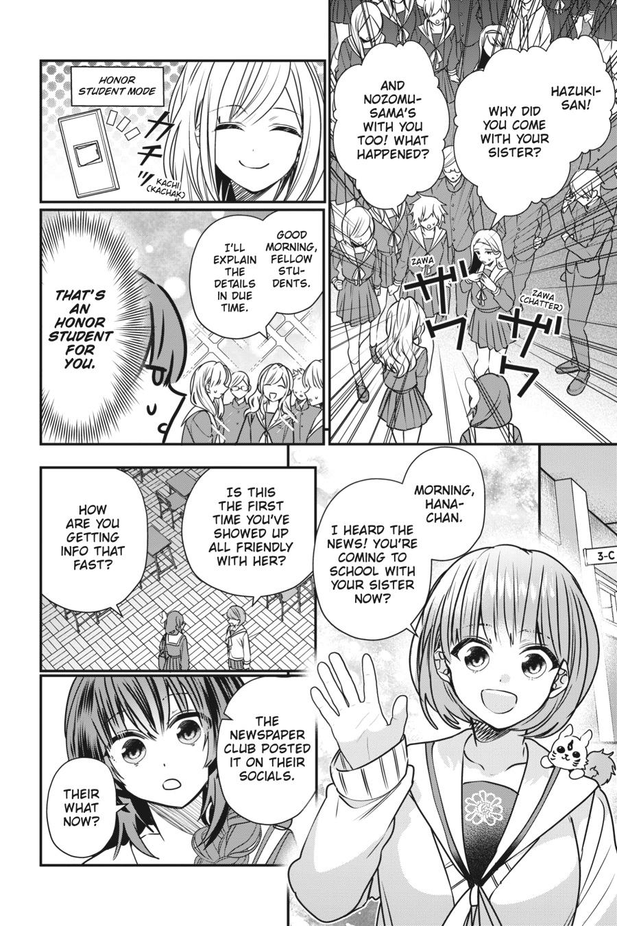 Bride of the Barrier Master Chapter 27 - Page 6