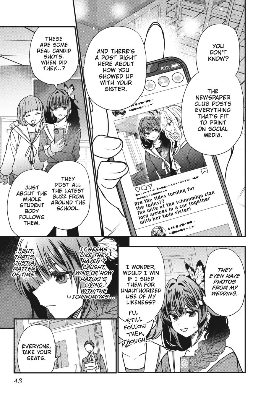 Bride of the Barrier Master Chapter 27 - Page 7