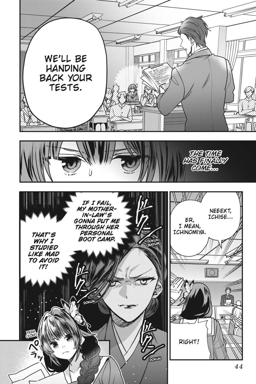 Bride of the Barrier Master Chapter 27 - Page 8