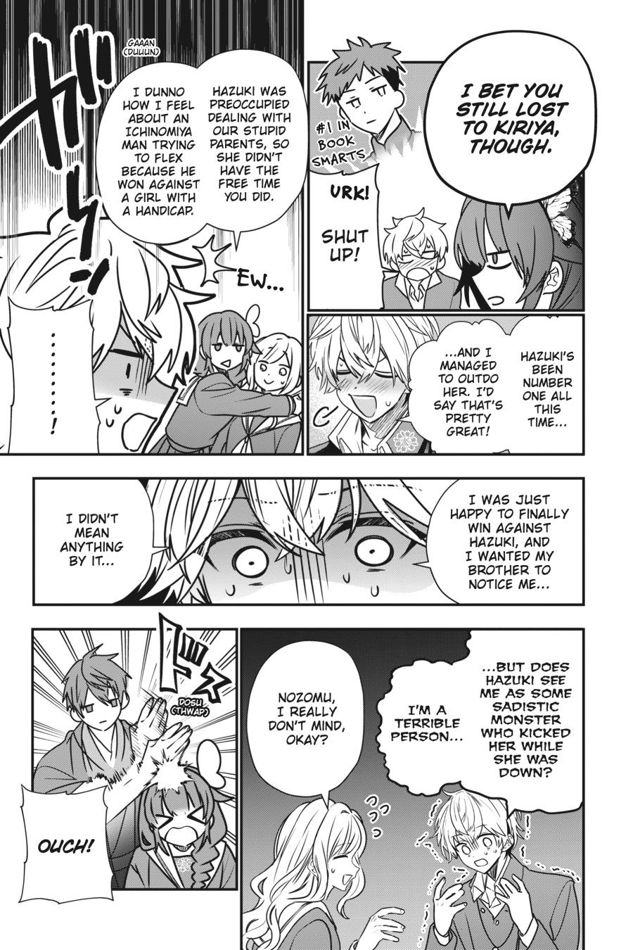 Bride of the Barrier Master Chapter 27 - Page 11