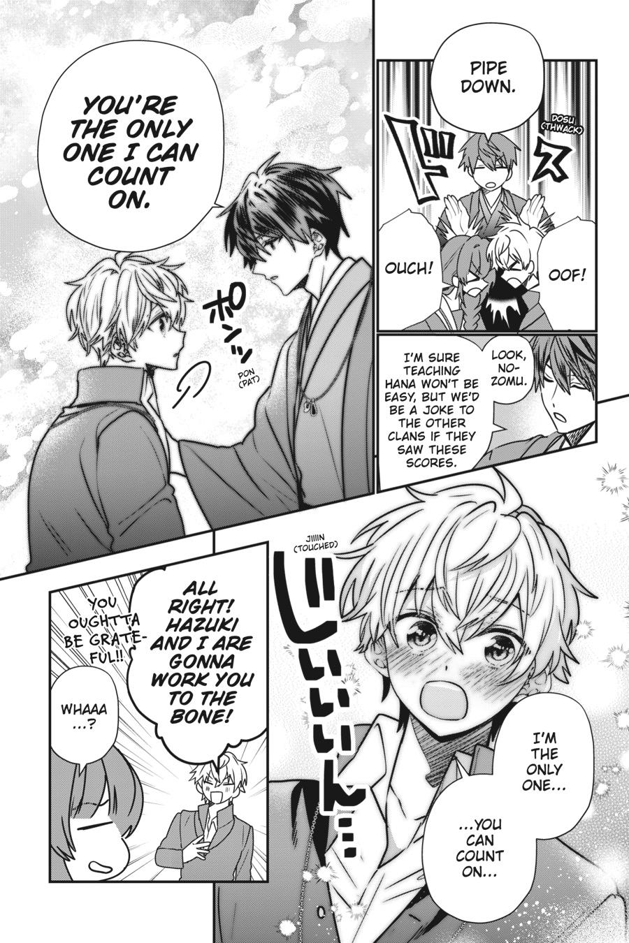 Bride of the Barrier Master Chapter 27 - Page 14