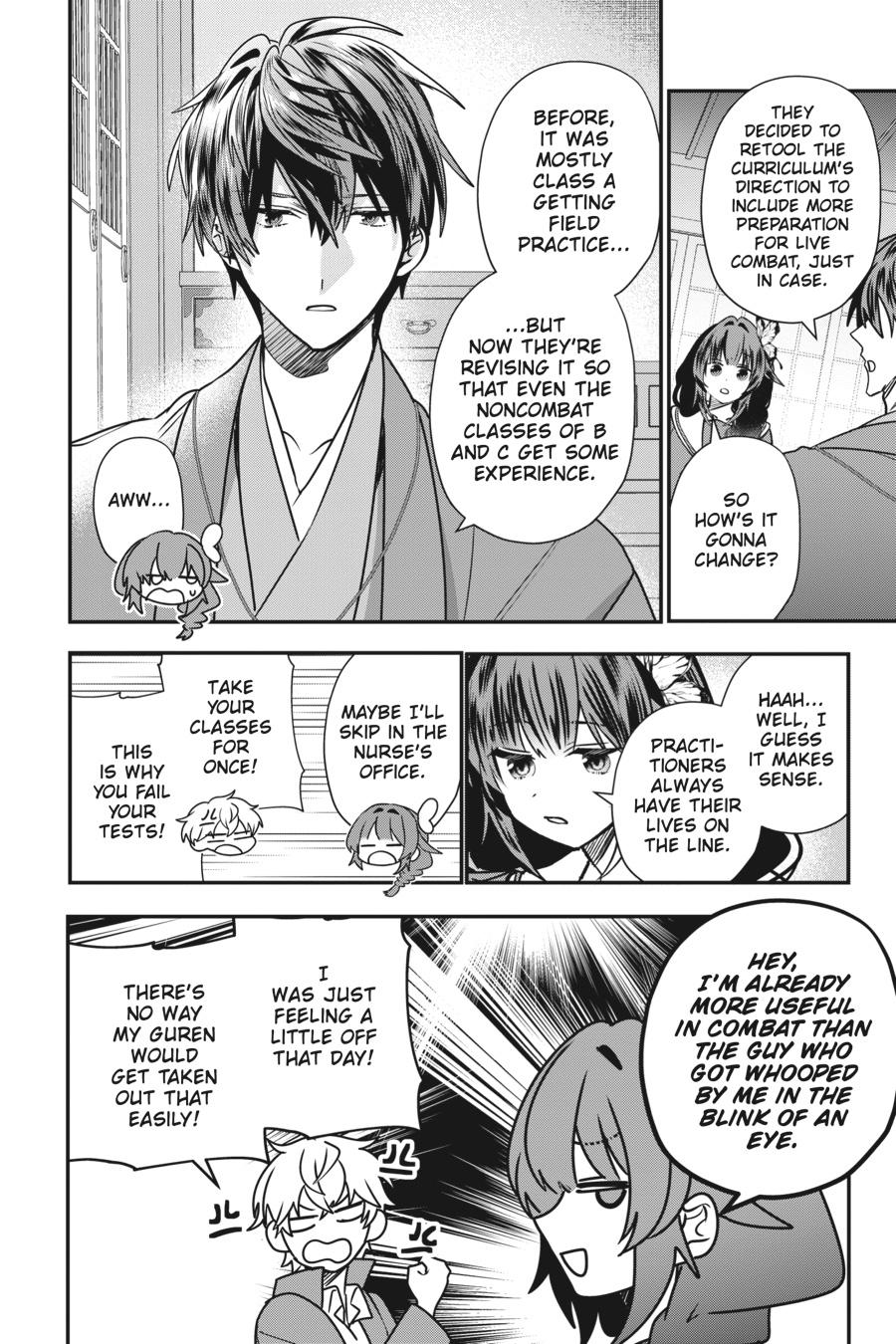 Bride of the Barrier Master Chapter 27 - Page 16