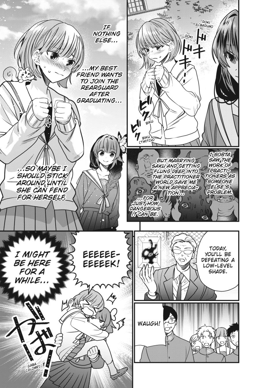 Bride of the Barrier Master Chapter 27 - Page 19