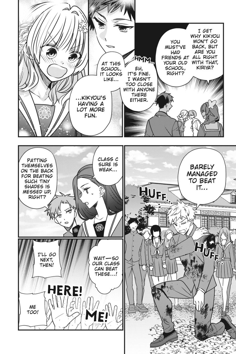 Bride of the Barrier Master Chapter 27 - Page 22