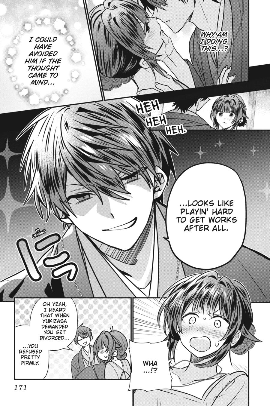 Bride of the Barrier Master Chapter 31 - Page 12