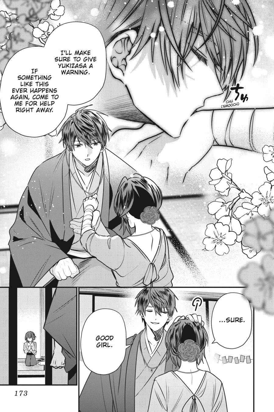 Bride of the Barrier Master Chapter 31 - Page 14