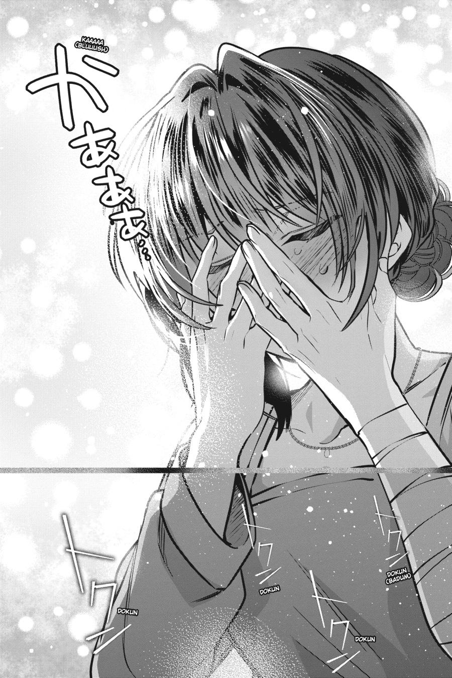 Bride of the Barrier Master Chapter 31 - Page 15