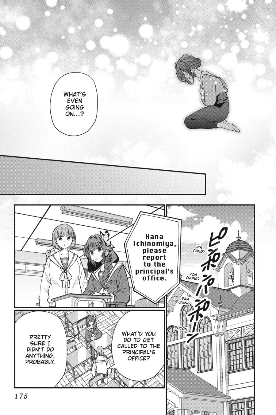 Bride of the Barrier Master Chapter 31 - Page 16