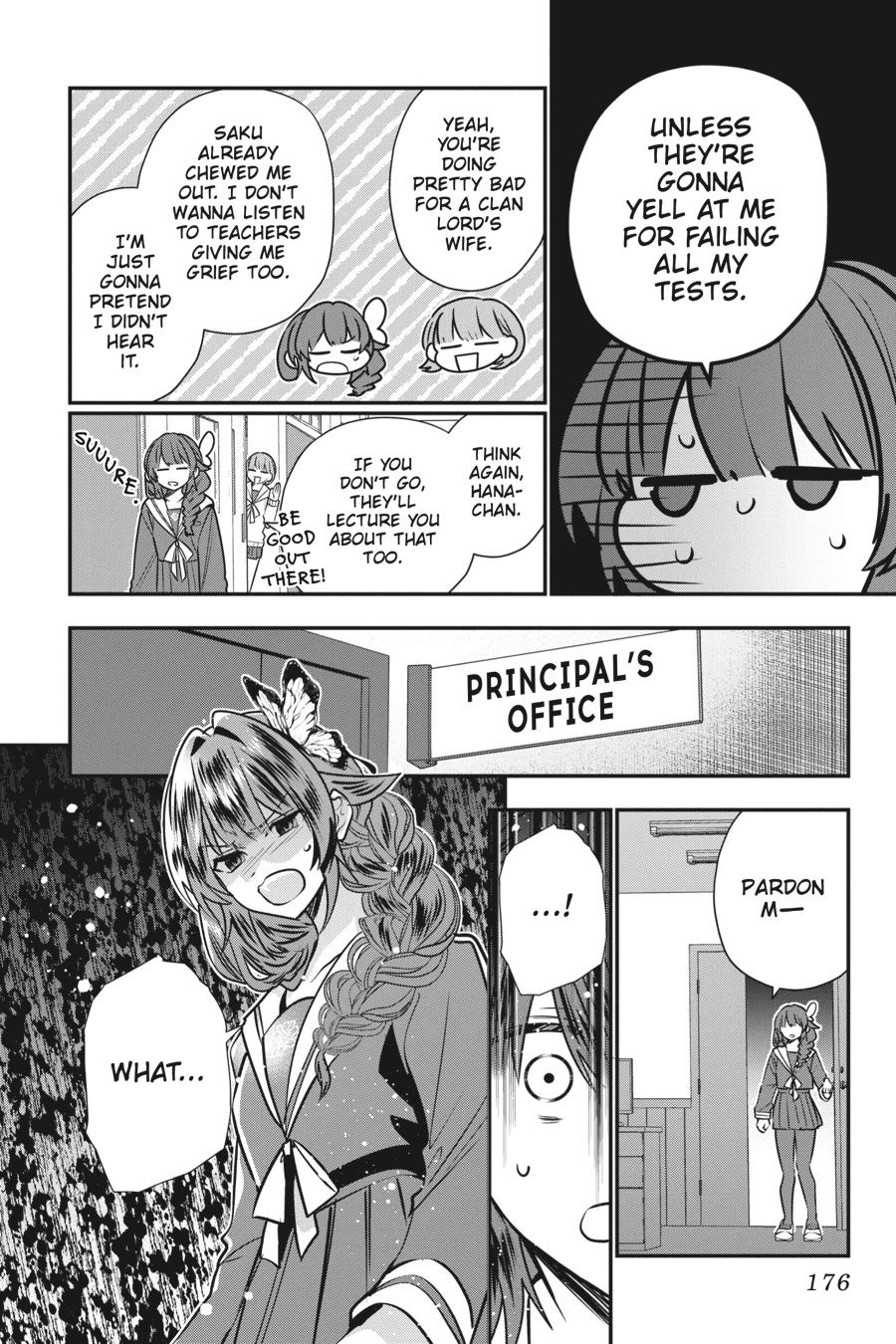 Bride of the Barrier Master Chapter 31 - Page 17