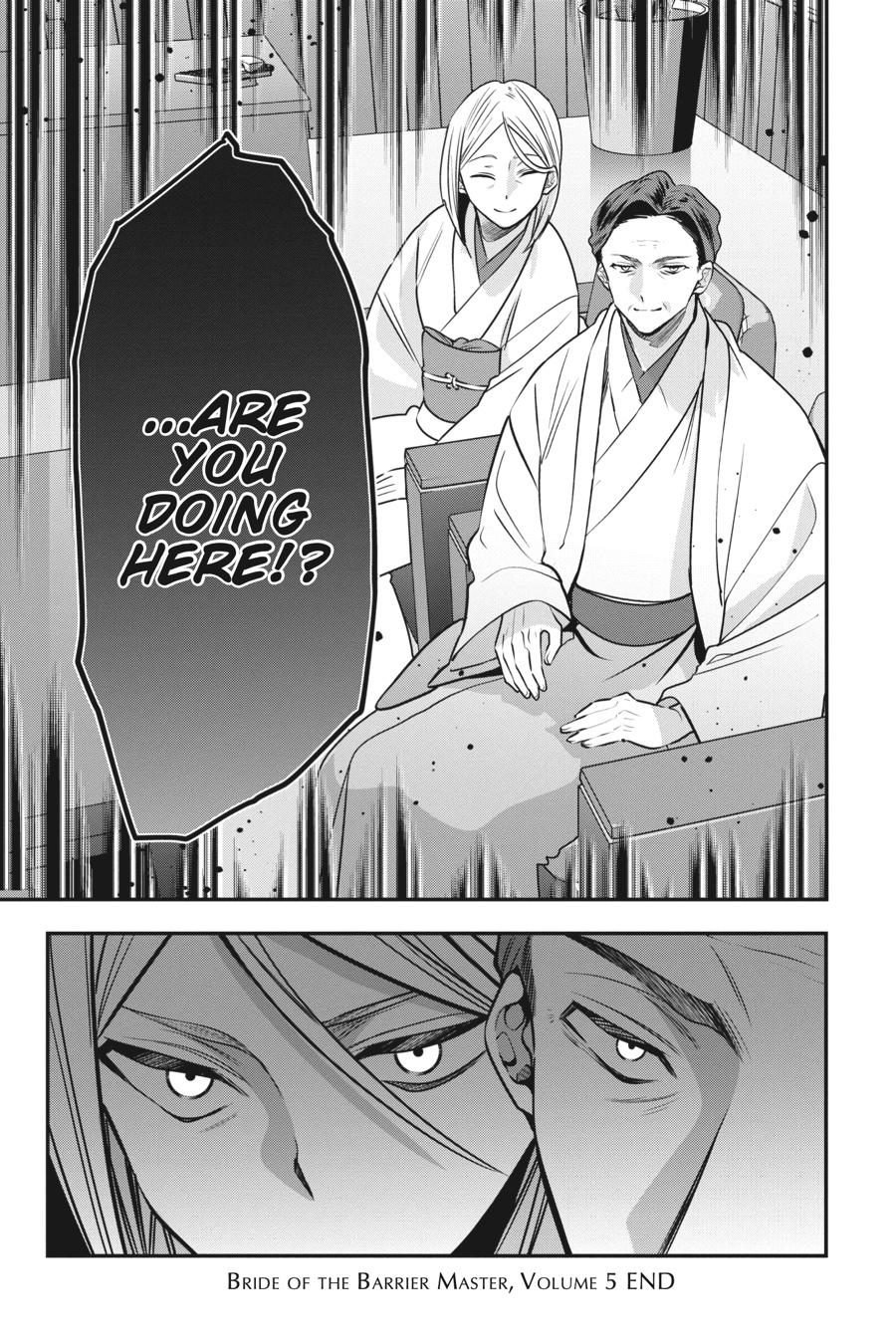 Bride of the Barrier Master Chapter 31 - Page 18