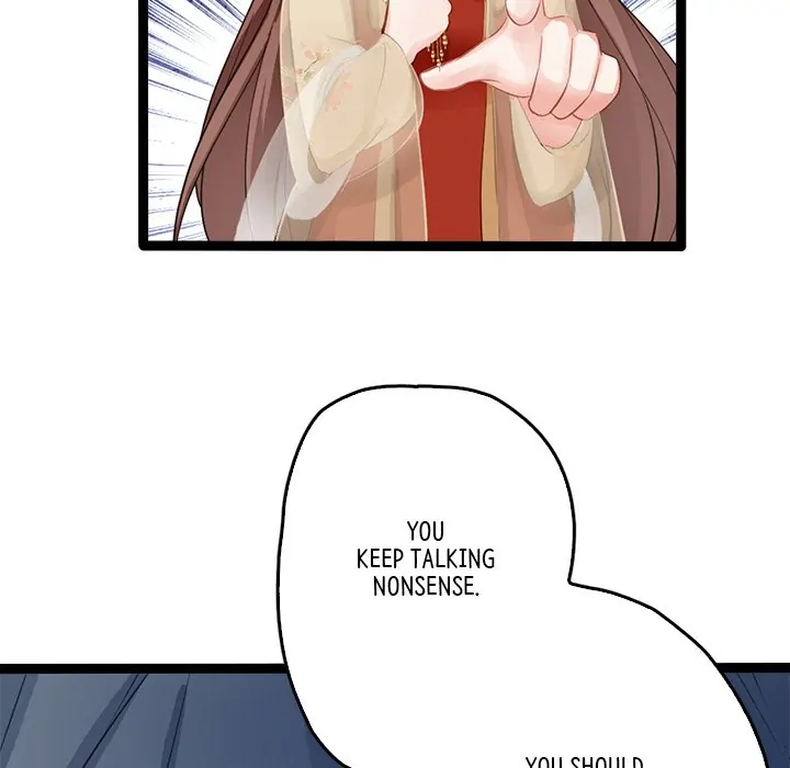 Bride of the Snake King Chapter 2 - Page 33