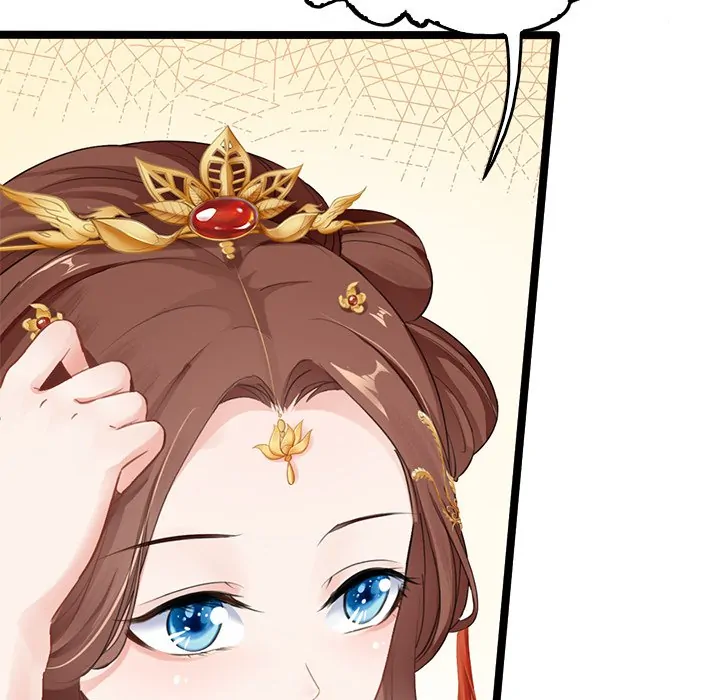 Bride of the Snake King Chapter 2 - Page 47