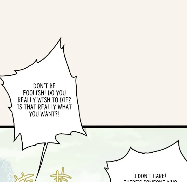 Bride of the Snake King Chapter 2 - Page 83