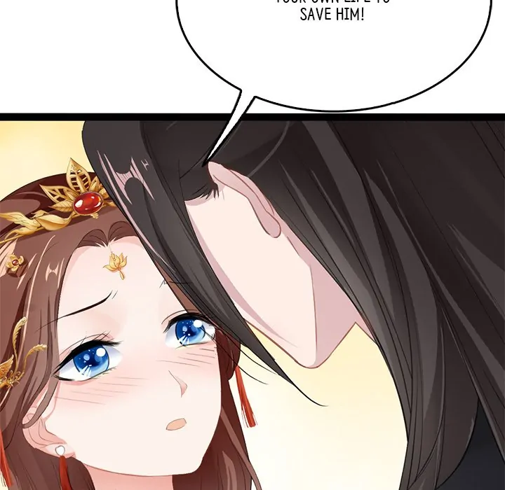 Bride of the Snake King Chapter 2 - Page 110