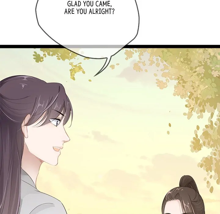 Bride of the Snake King Chapter 3 - Page 6