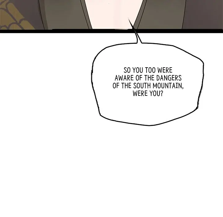 Bride of the Snake King Chapter 3 - Page 11