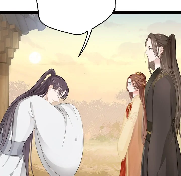 Bride of the Snake King Chapter 3 - Page 13