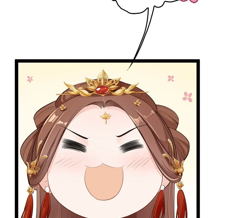 Bride of the Snake King Chapter 3 - Page 15