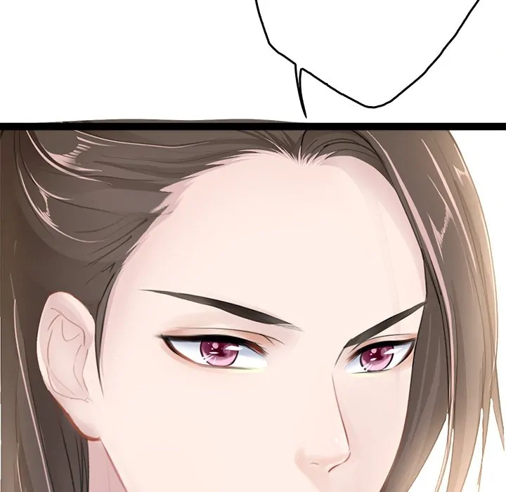 Bride of the Snake King Chapter 3 - Page 20