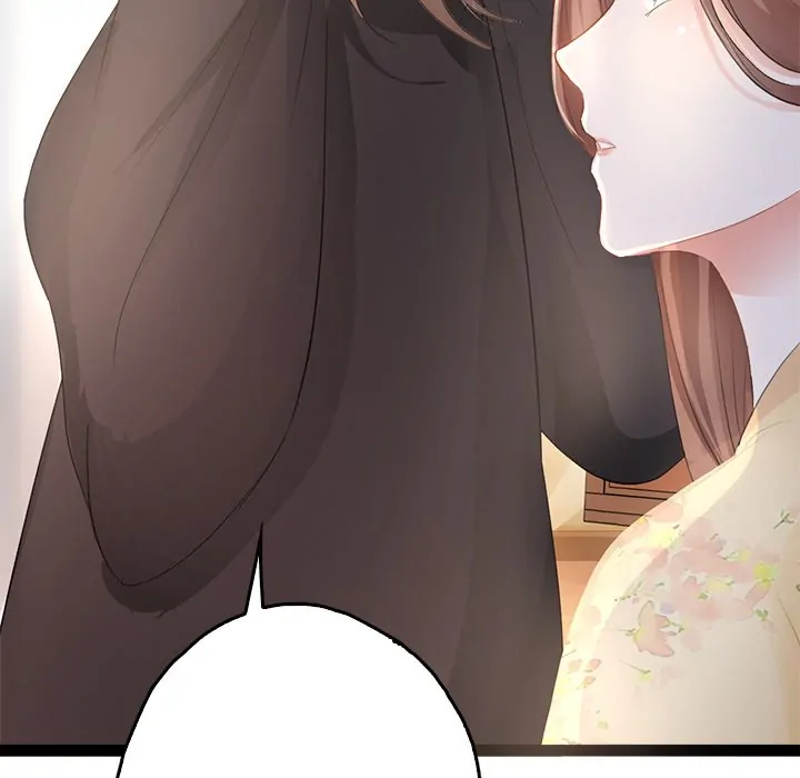 Bride of the Snake King Chapter 3 - Page 33