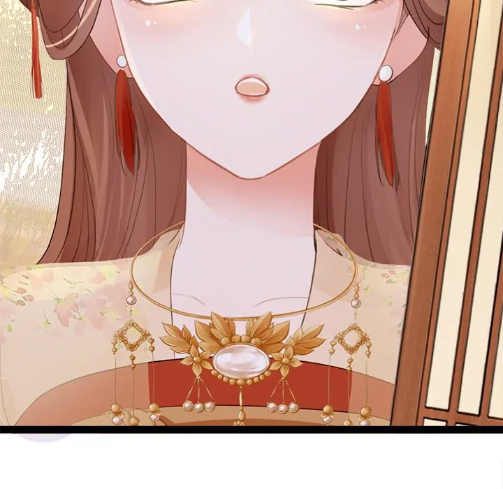 Bride of the Snake King Chapter 3 - Page 45