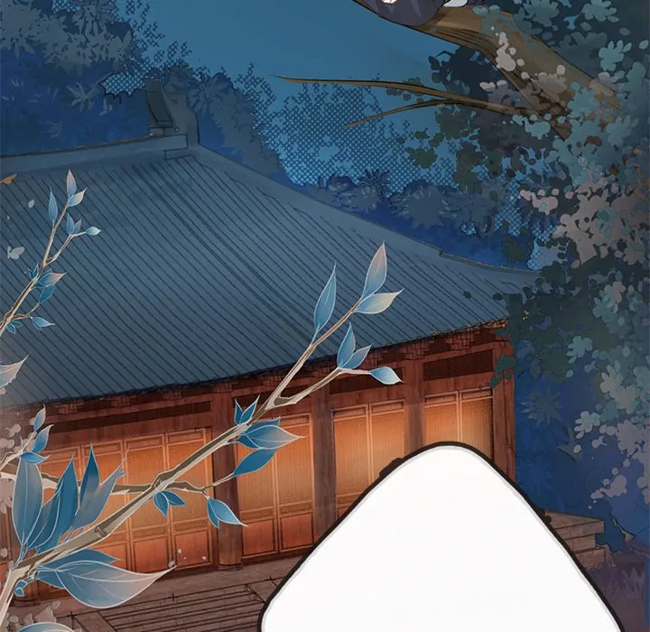 Bride of the Snake King Chapter 3 - Page 52