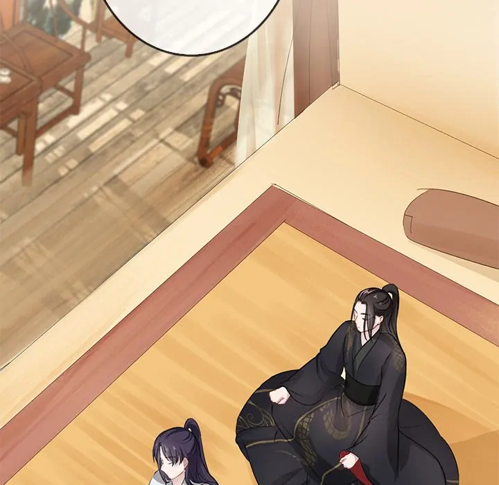 Bride of the Snake King Chapter 3 - Page 59