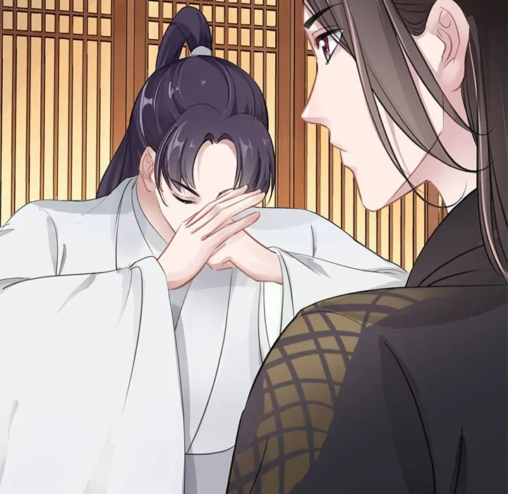 Bride of the Snake King Chapter 3 - Page 62