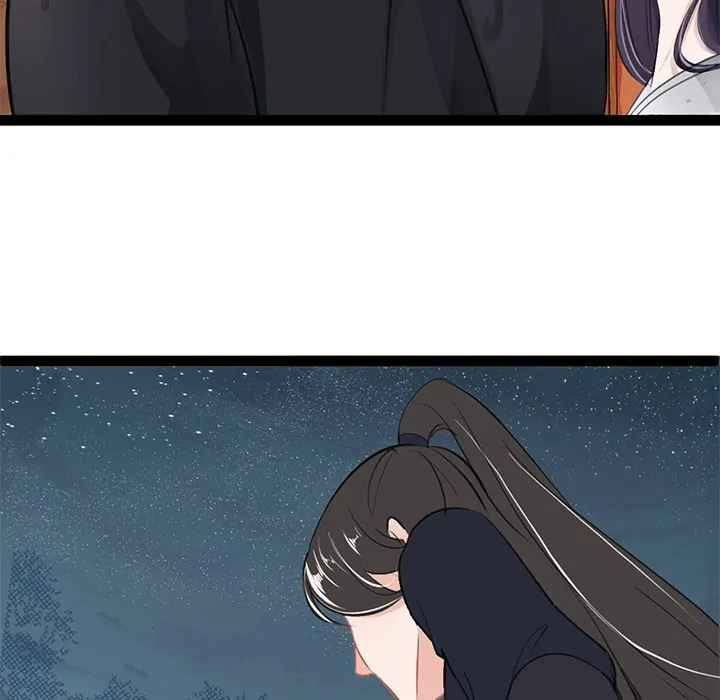 Bride of the Snake King Chapter 3 - Page 68