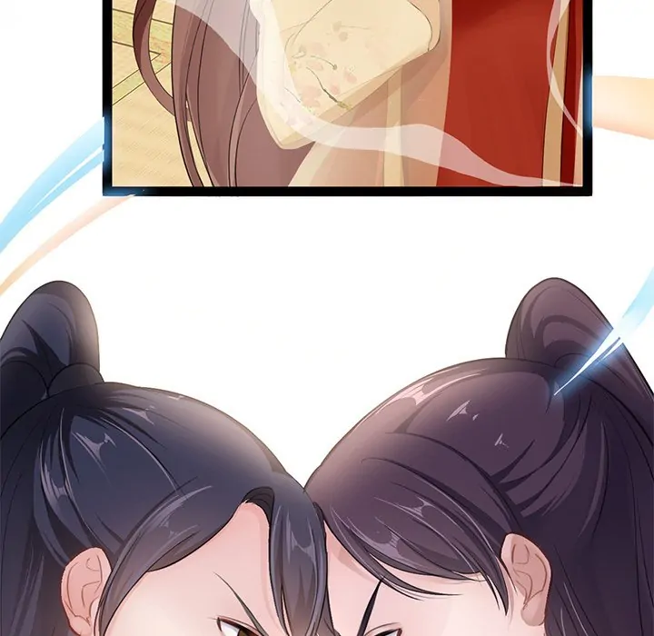 Bride of the Snake King Chapter 3 - Page 80