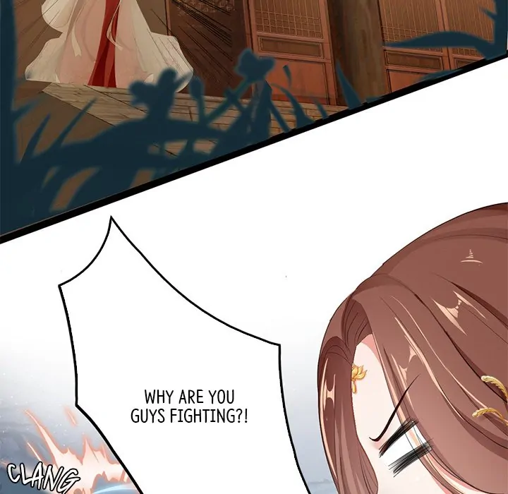 Bride of the Snake King Chapter 3 - Page 83