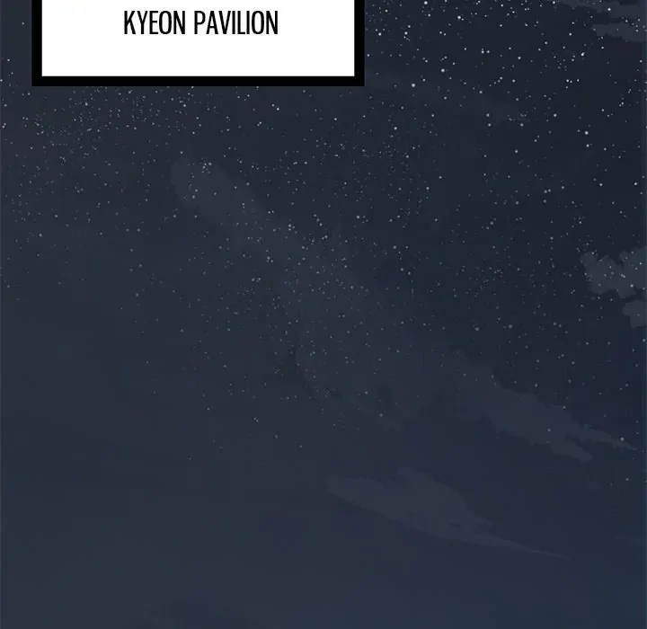 Bride of the Snake King Chapter 3 - Page 94