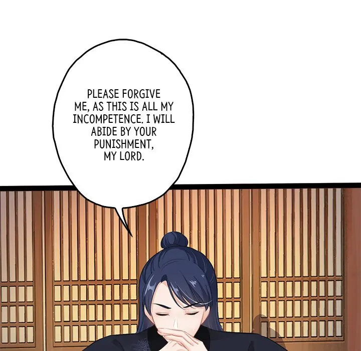 Bride of the Snake King Chapter 3 - Page 106