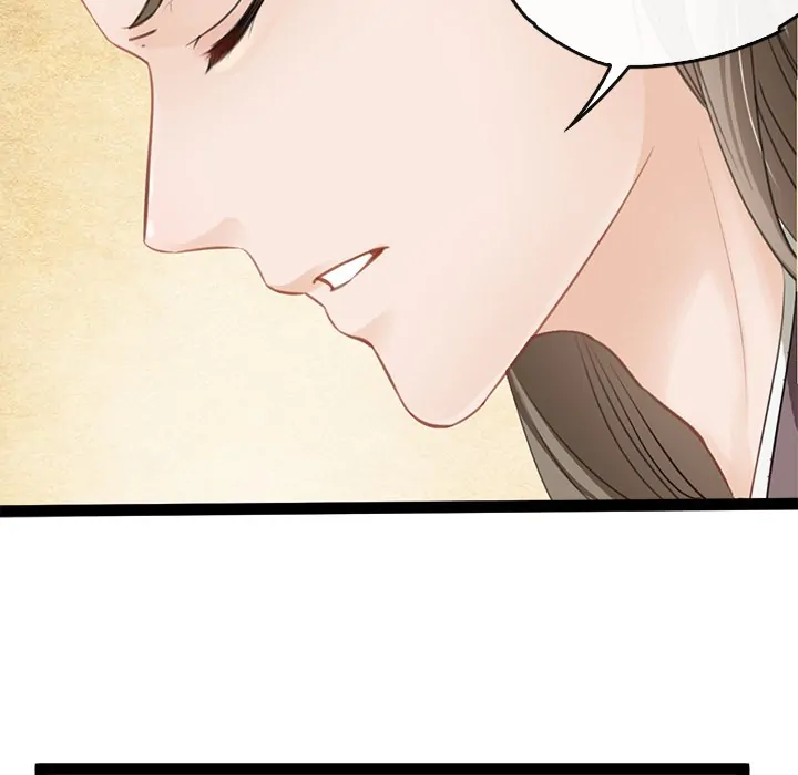 Bride of the Snake King Chapter 3 - Page 108