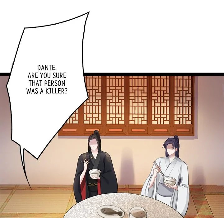 Bride of the Snake King Chapter 3 - Page 111