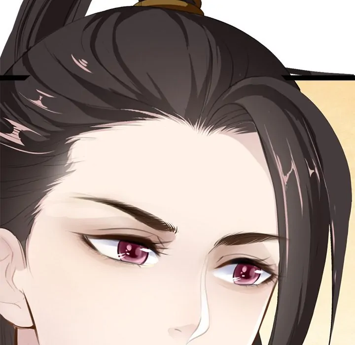 Bride of the Snake King Chapter 4 - Page 13