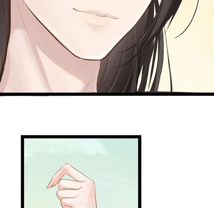 Bride of the Snake King Chapter 4 - Page 14