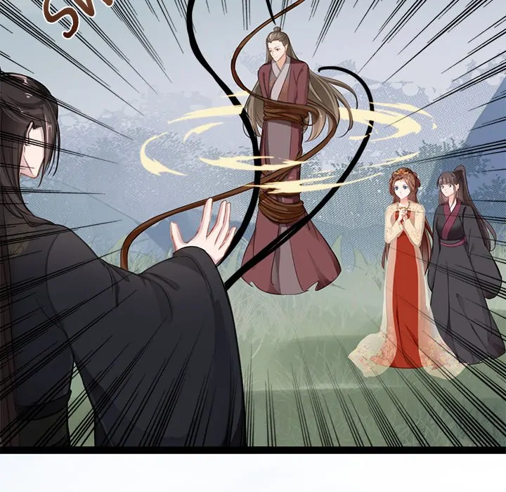 Bride of the Snake King Chapter 4 - Page 112