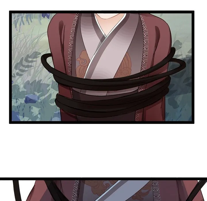 Bride of the Snake King Chapter 4 - Page 120